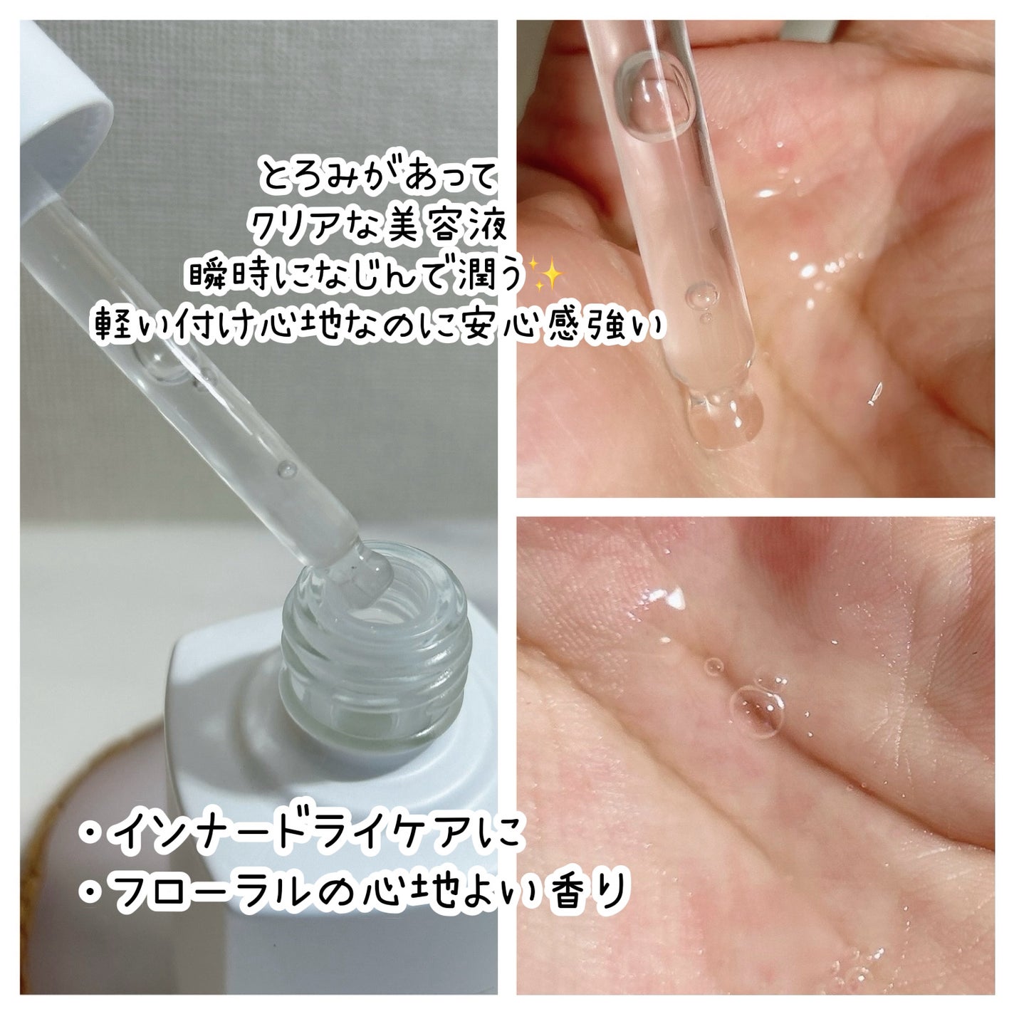 イルミナス ベルベット/FEMMUE/美容液を使ったクチコミ(2枚目)