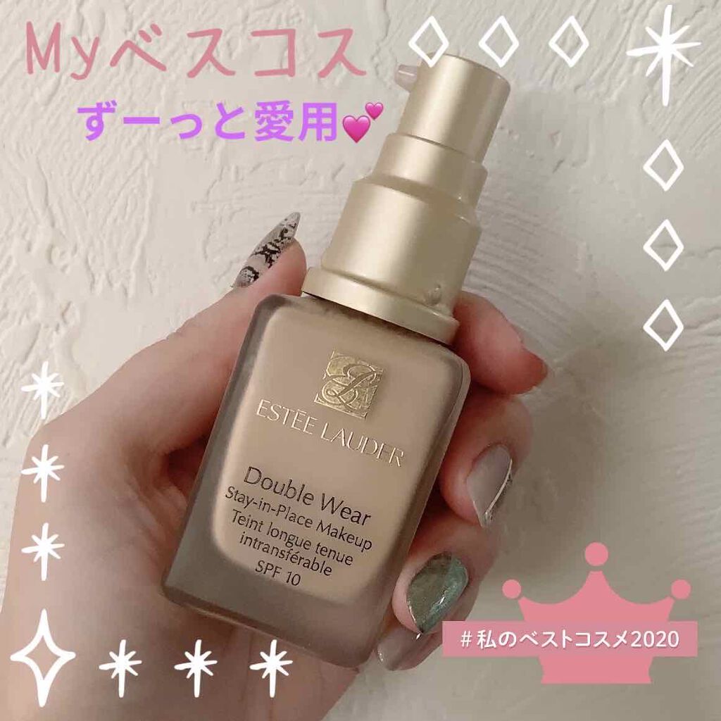 ダブル ウェア ステイ イン プレイス メークアップ /ESTEE LAUDER/リキッドファンデーションを使ったクチコミ（1枚目）