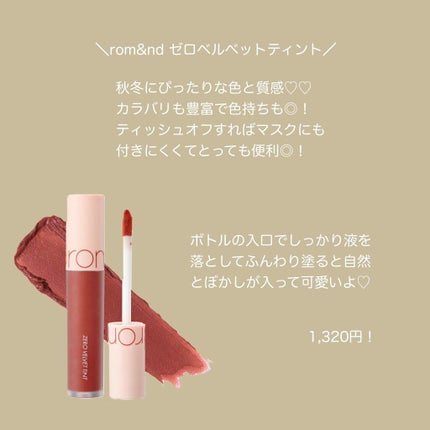 ジェルボリュームトップコート/キャンメイク/ネイルトップコートを使ったクチコミ(7枚目)