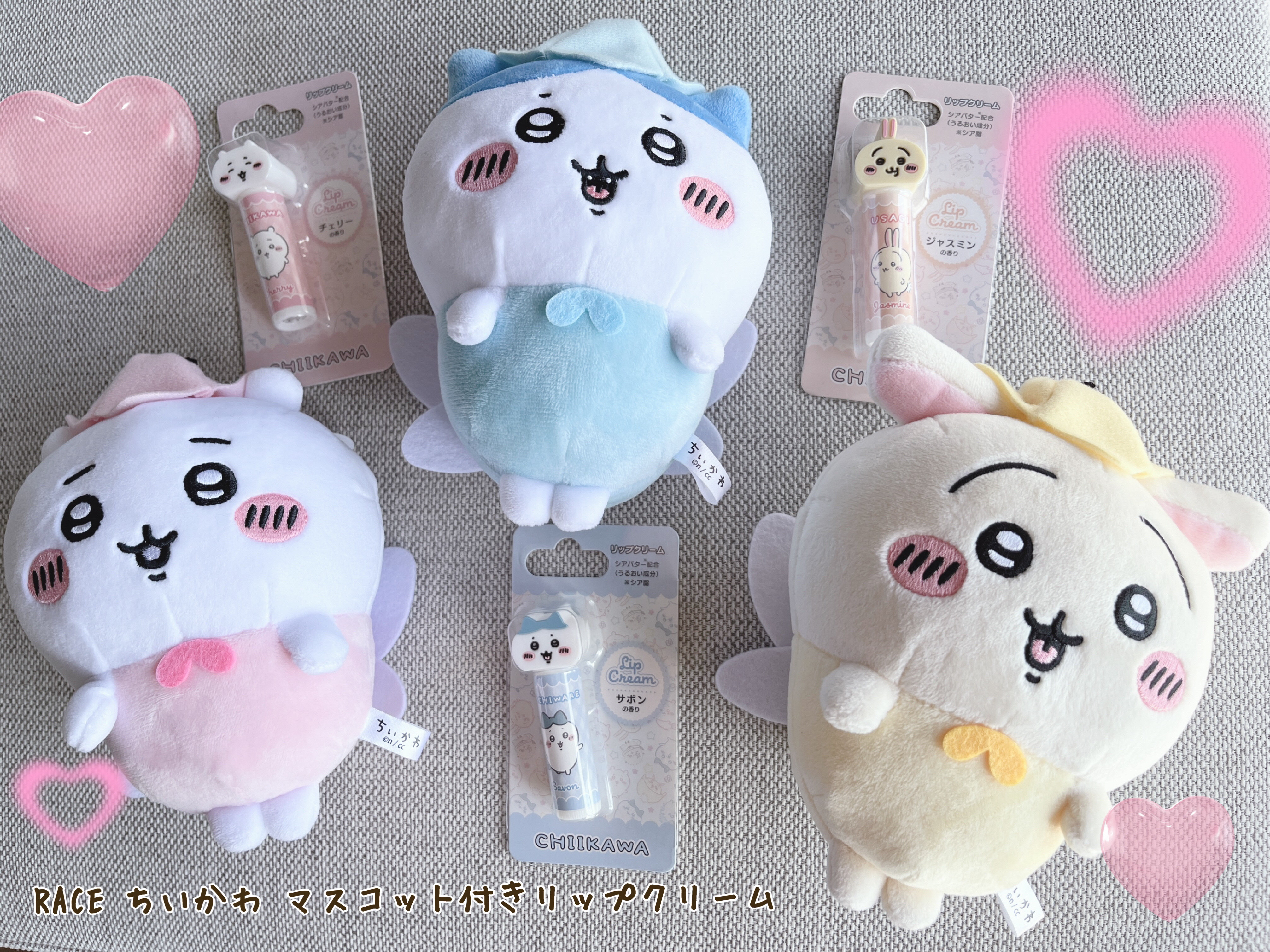 ちいかわ マスコット付きリップクリーム/RACE/リップクリームを使ったクチコミ（1枚目）