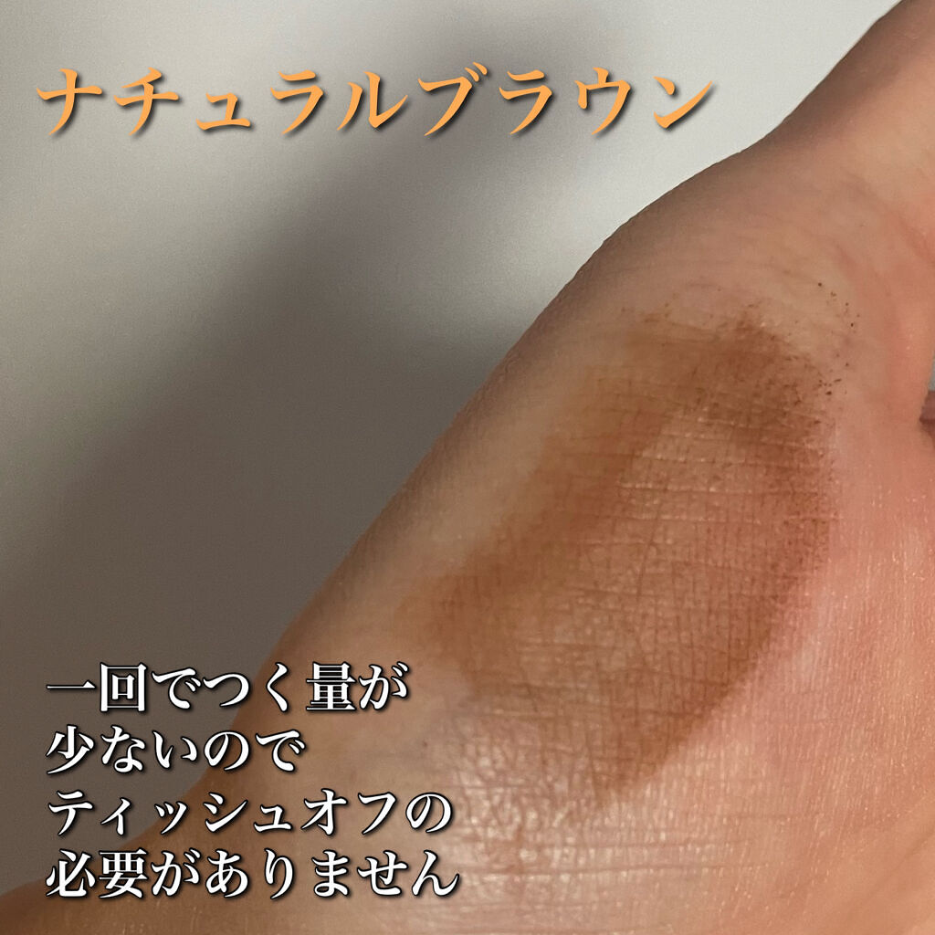 フィルム眉カラー/デジャヴュ/眉マスカラを使ったクチコミ（3枚目）