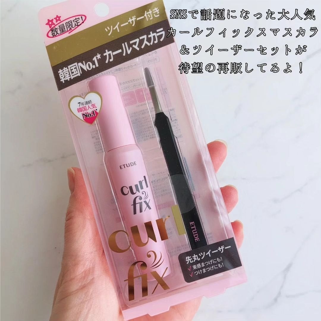 カールフィックスマスカラ/ETUDE/マスカラを使ったクチコミ(5枚目)