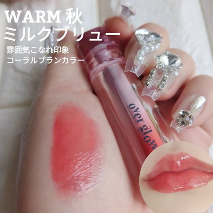 オーバーグロウティント/ETUDE/リップティントを使ったクチコミ(6枚目)