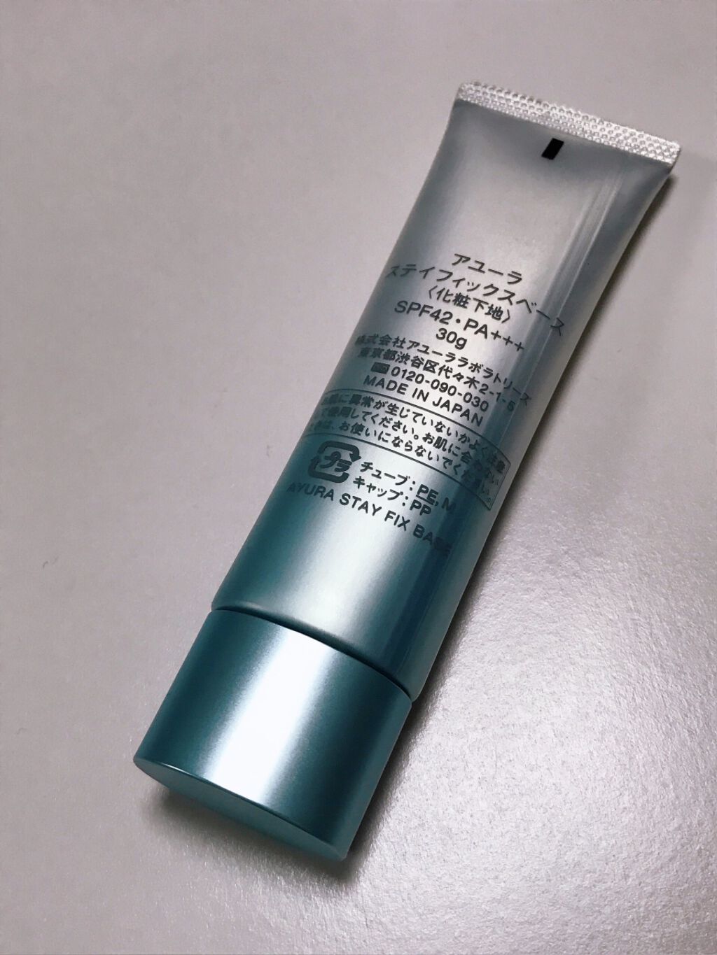 ステイフィックスベース/AYURA/化粧下地を使ったクチコミ（3枚目）
