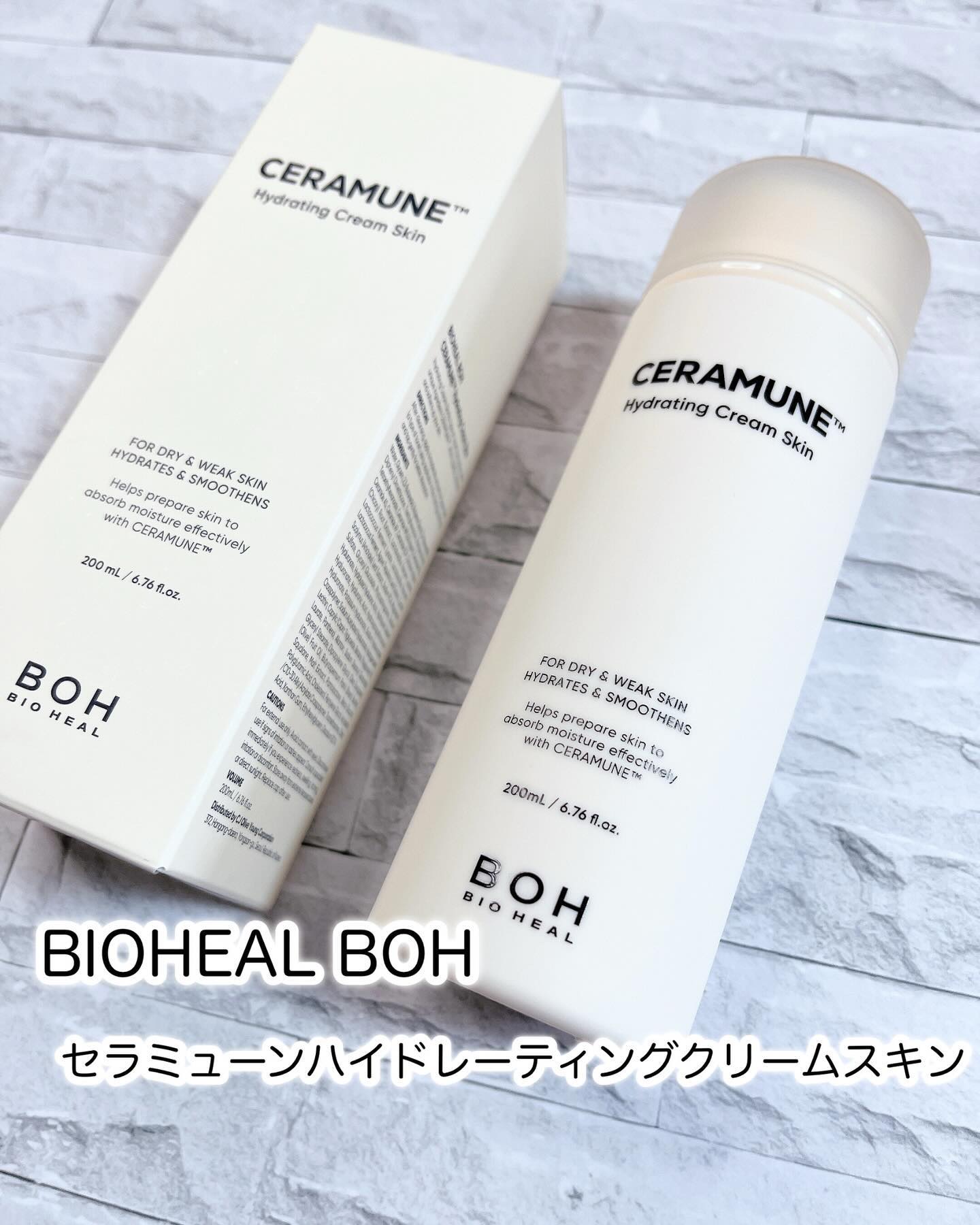 セラミューン™ハイドレーティングクリームスキン /BIOHEAL BOH/乳液を使ったクチコミ（1枚目）