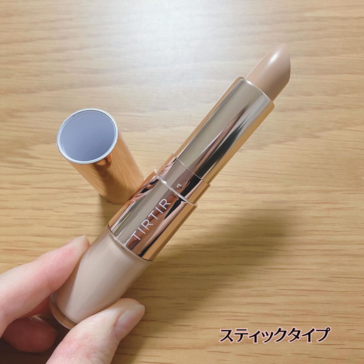 マスクフィットオールカバーデュアルコンシーラー/TIRTIR(ティルティル)/コンシーラーを使ったクチコミ（2枚目）