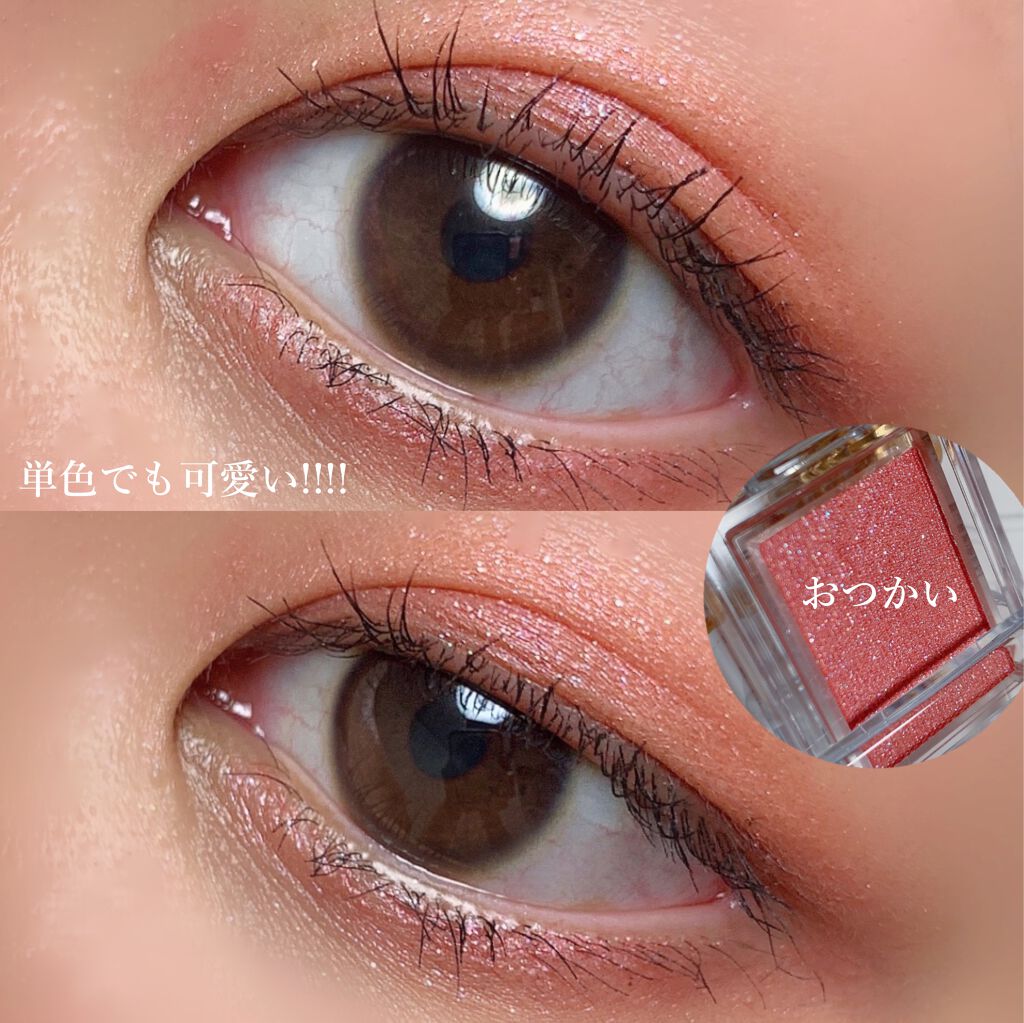 シャドーカスタマイズ/MAJOLICA MAJORCA/単色アイシャドウを使ったクチコミ(4枚目)