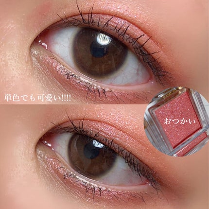 シャドーカスタマイズ/MAJOLICA MAJORCA/単色アイシャドウを使ったクチコミ(4枚目)