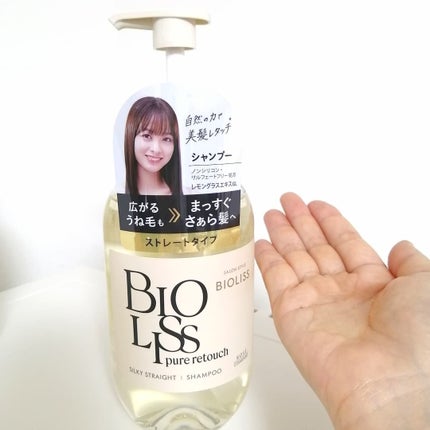 を使ったクチコミ(2枚目)