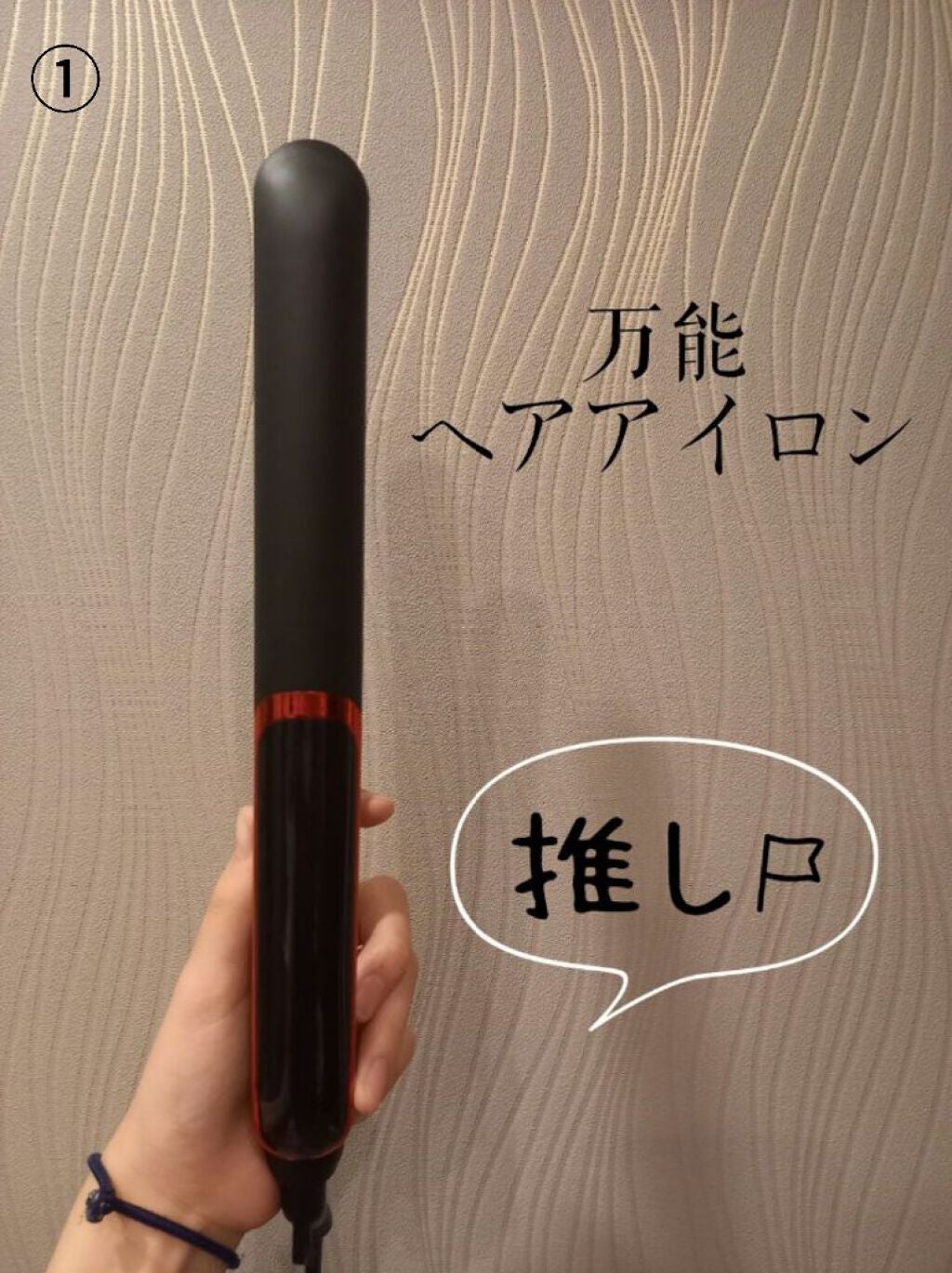 ケープ 3Dエクストラキープ 無香料/ケープ/ヘアスプレーを使ったクチコミ(3枚目)