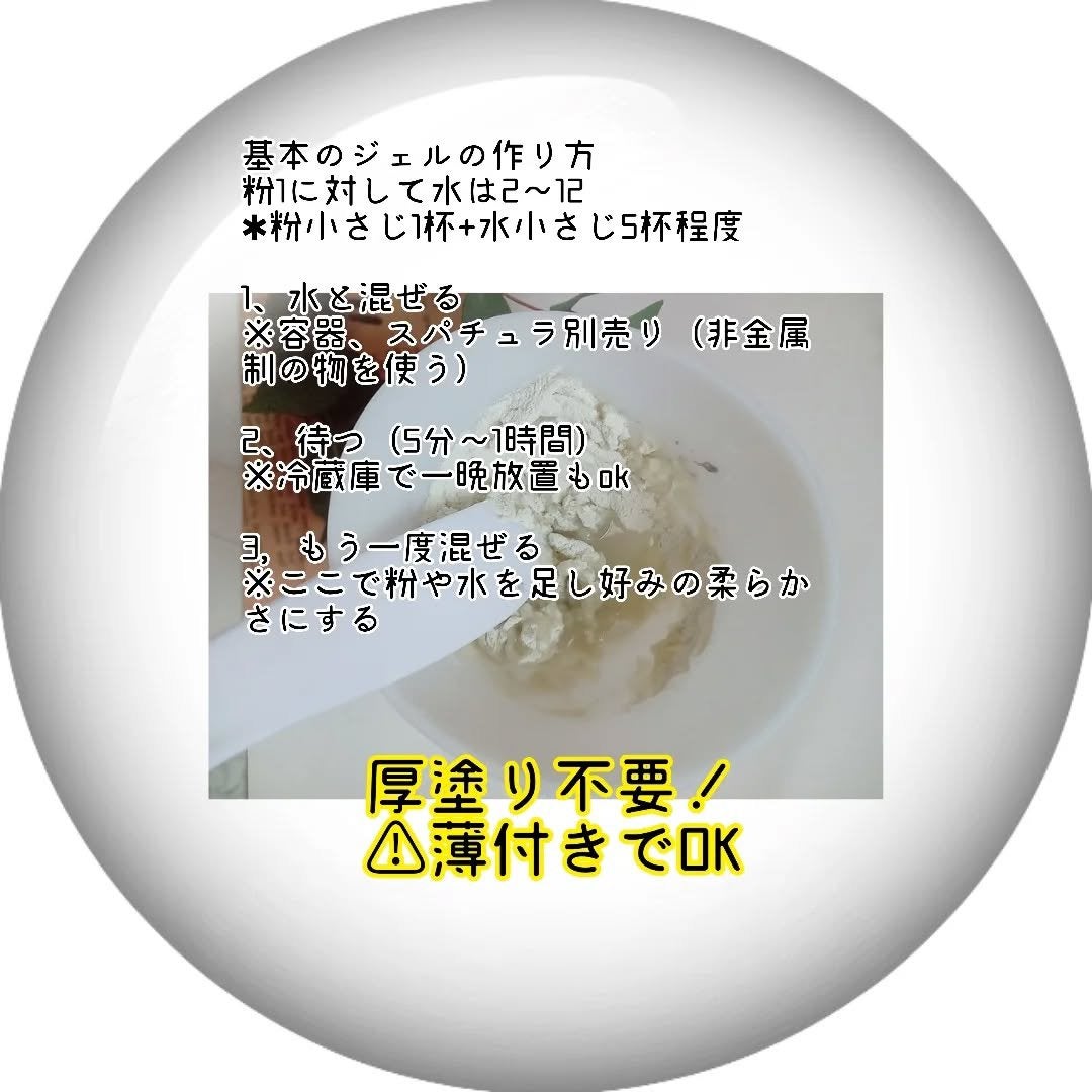 ジャパニーナ クレイ ワンゼロ/JAPANENA/洗い流すパック・マスクを使ったクチコミ(3枚目)