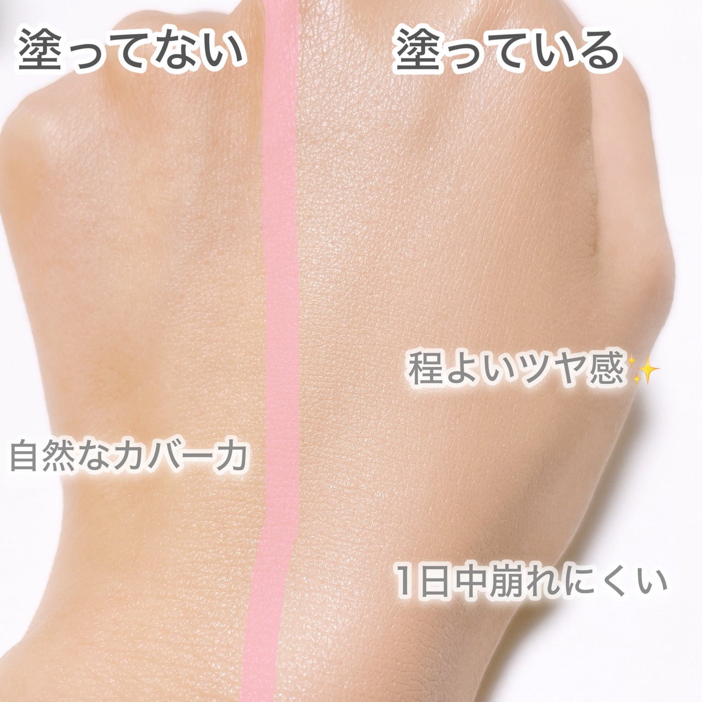 ディオールスキン フォーエヴァー フルイド グロウ/Dior/リキッドファンデーションを使ったクチコミ(3枚目)