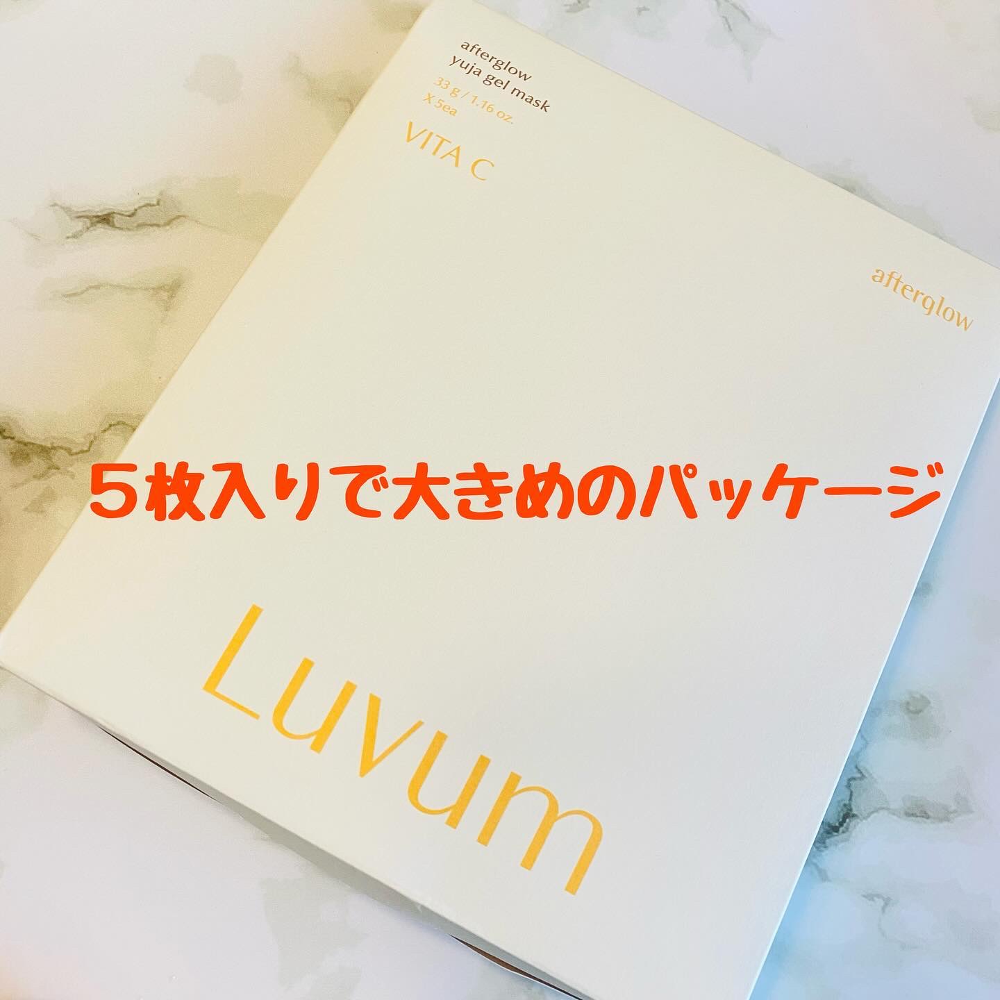 ラビューム カーミングペア シカゲルマスク/Luvum/シートマスク・パックを使ったクチコミ（2枚目）
