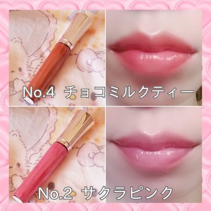 アクアリップグロス/DAISO/リップグロスを使ったクチコミ(1枚目)