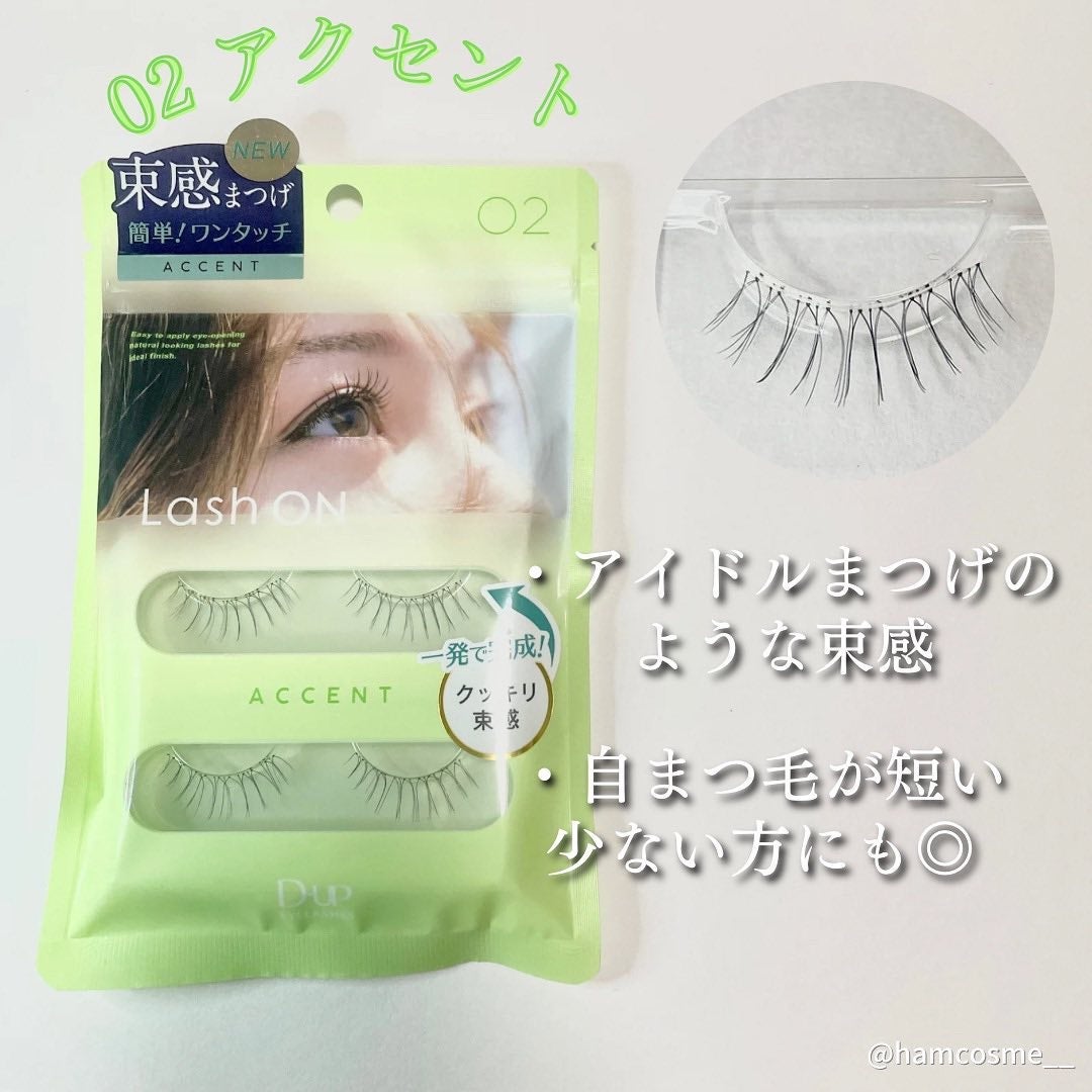 ラッシュオン/D-UP/つけまつげを使ったクチコミ(4枚目)