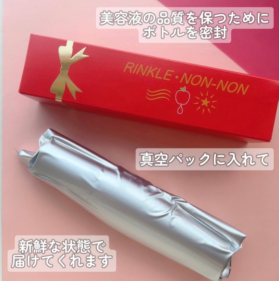 リンクルノンノン/jojo/美容液を使ったクチコミ(6枚目)