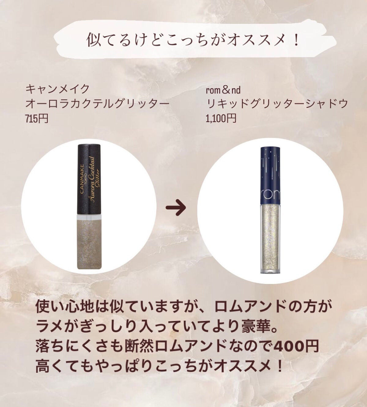 ジューシーピュアアイズ/キャンメイク/アイシャドウパレットを使ったクチコミ(4枚目)