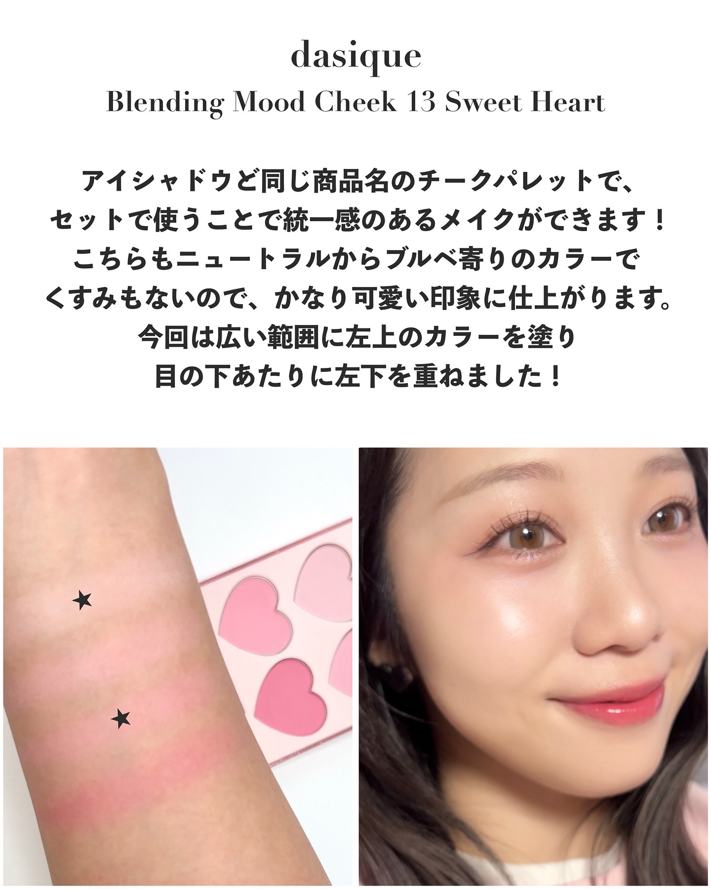 メルティングキャンディーバーム/dasique/口紅を使ったクチコミ（3枚目）