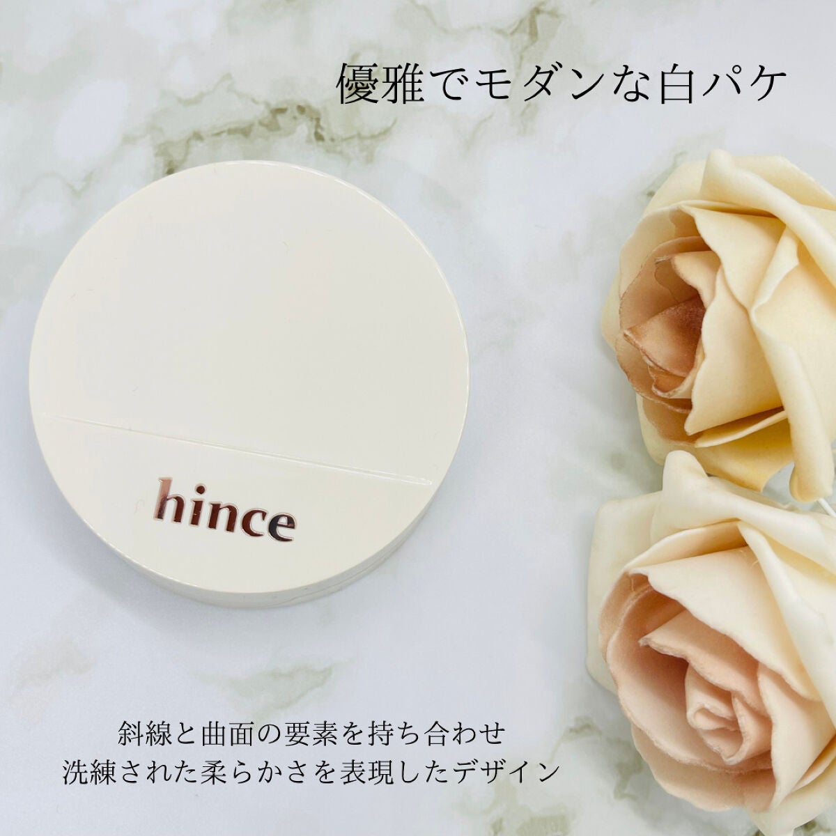 セカンドスキングロウクッション/hince/クッションファンデーションを使ったクチコミ(2枚目)