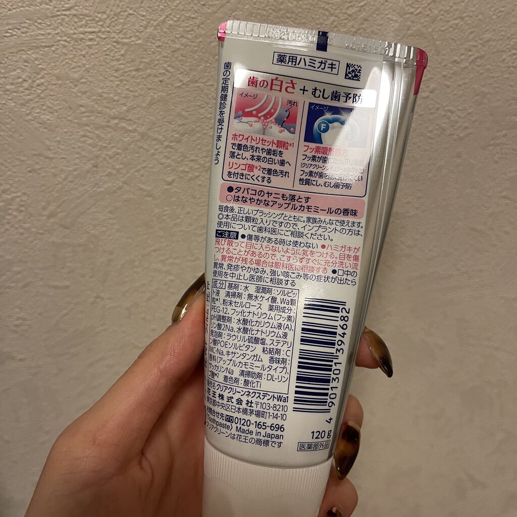 クリアクリーンホワイトニング 薬用ハミガキ アップルカモミール/クリアクリーン/歯磨き粉を使ったクチコミ（2枚目）