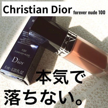 ルージュ ディオール フォーエヴァー リキッド 100 フォーエヴァー ヌード/Dior/口紅を使ったクチコミ（1枚目）