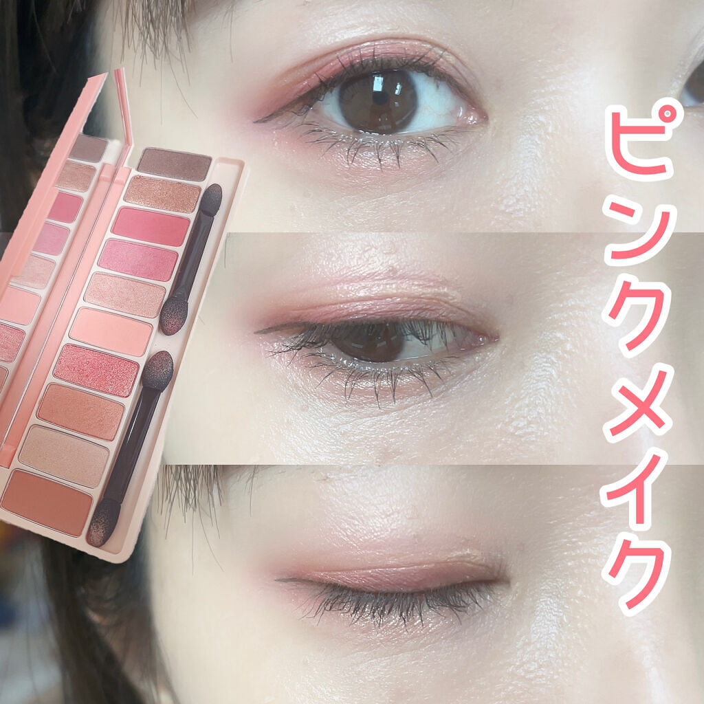 プレイカラー アイシャドウ/ETUDE/アイシャドウパレットを使ったクチコミ（1枚目）