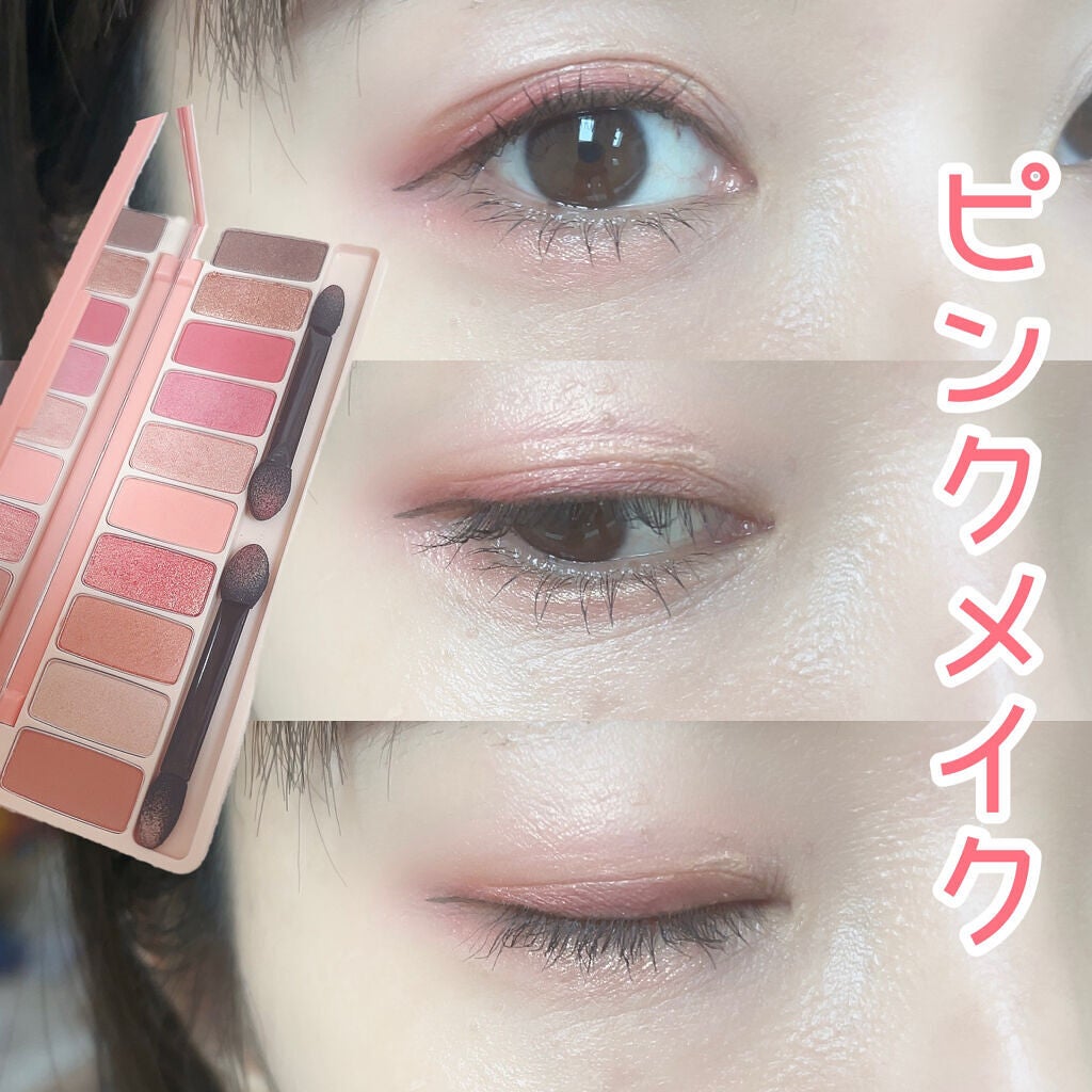 プレイカラー アイシャドウ/ETUDE/アイシャドウパレットを使ったクチコミ(1枚目)