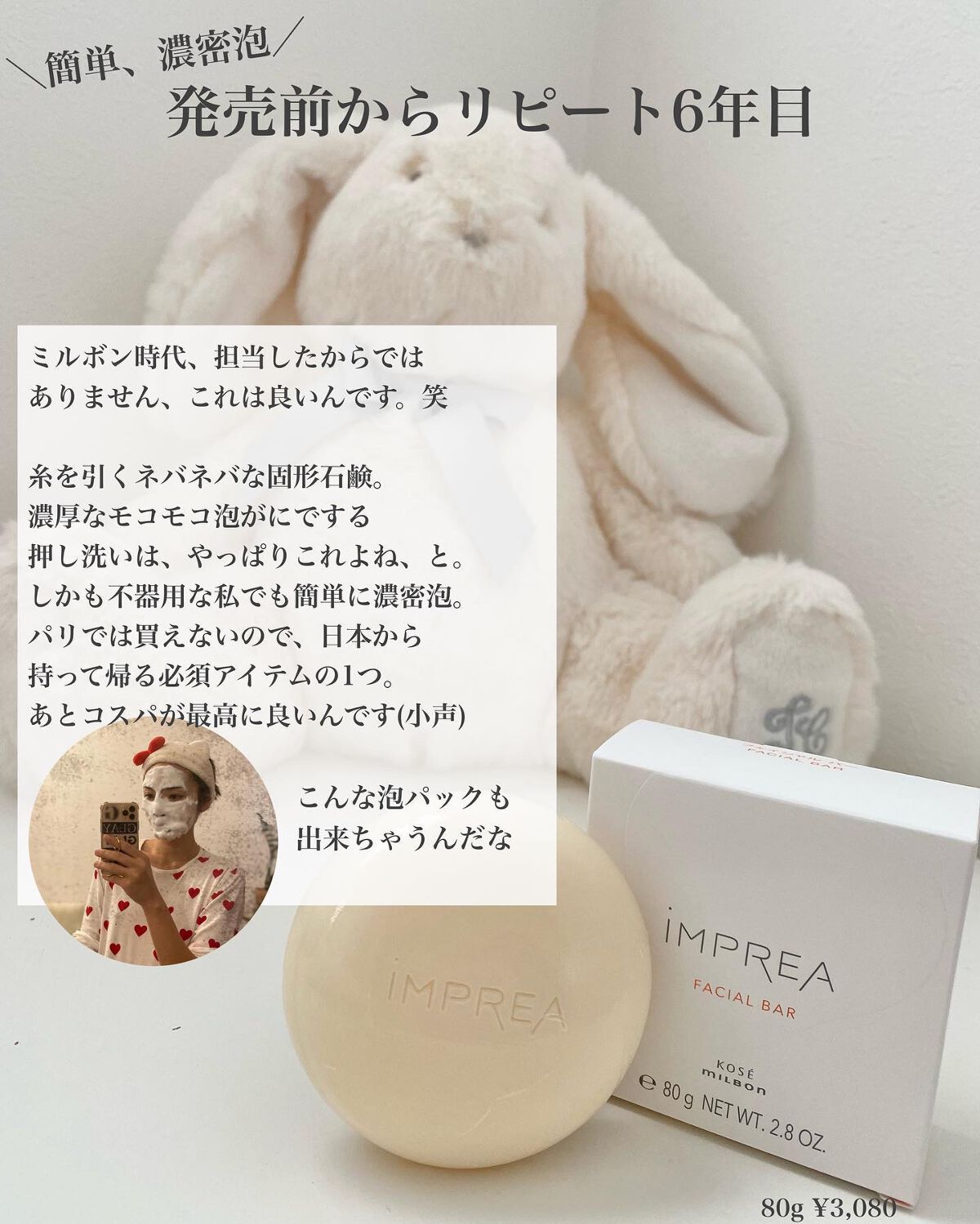 Rieðããªçºã®ã³ã¹ã¡æ
å ± on LIPS ãâããªçºã®ã³ã¹ã¡æ
å ±ã¯ãã¡ãð«ð·ïŒŒããªæ®ããã®æŽé¡ãŸãšãïŒç¡¬æ°Ž..ãïŒ6æç®ïŒ