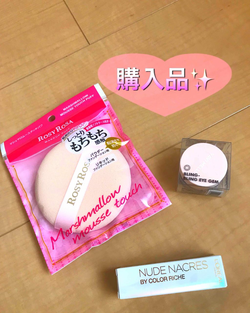 目ざまシート HL（ハニーレモンの香り）/サボリーノ/シートマスク・パックを使ったクチコミ（1枚目）