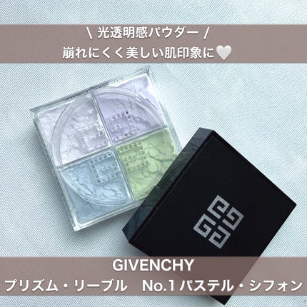 ããªãºã ã»ãªãŒãã«/GIVENCHY/ã«ãŒã¹ããŠããŒã䜿ã£ãã¯ãã³ãïŒ1æç®ïŒ