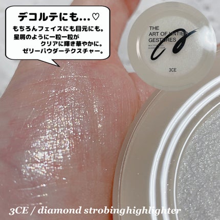 ヴェールライター/rom&nd/パウダーハイライトを使ったクチコミ(7枚目)