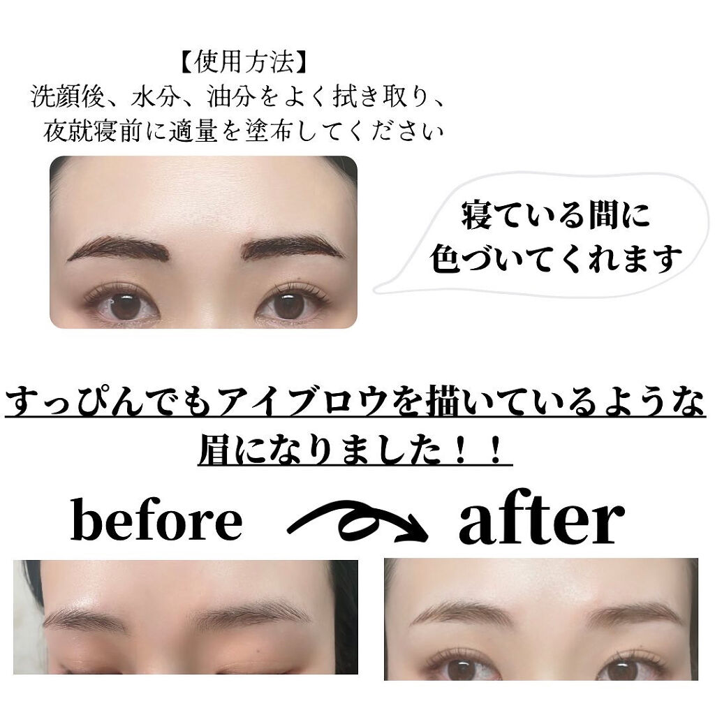 コジット necess まゆ美容液ティントのクチコミ「necess @cogit_beauty 

まゆ美容液ティント
ナチュラルブラウン

夏場は.....」（3枚目）