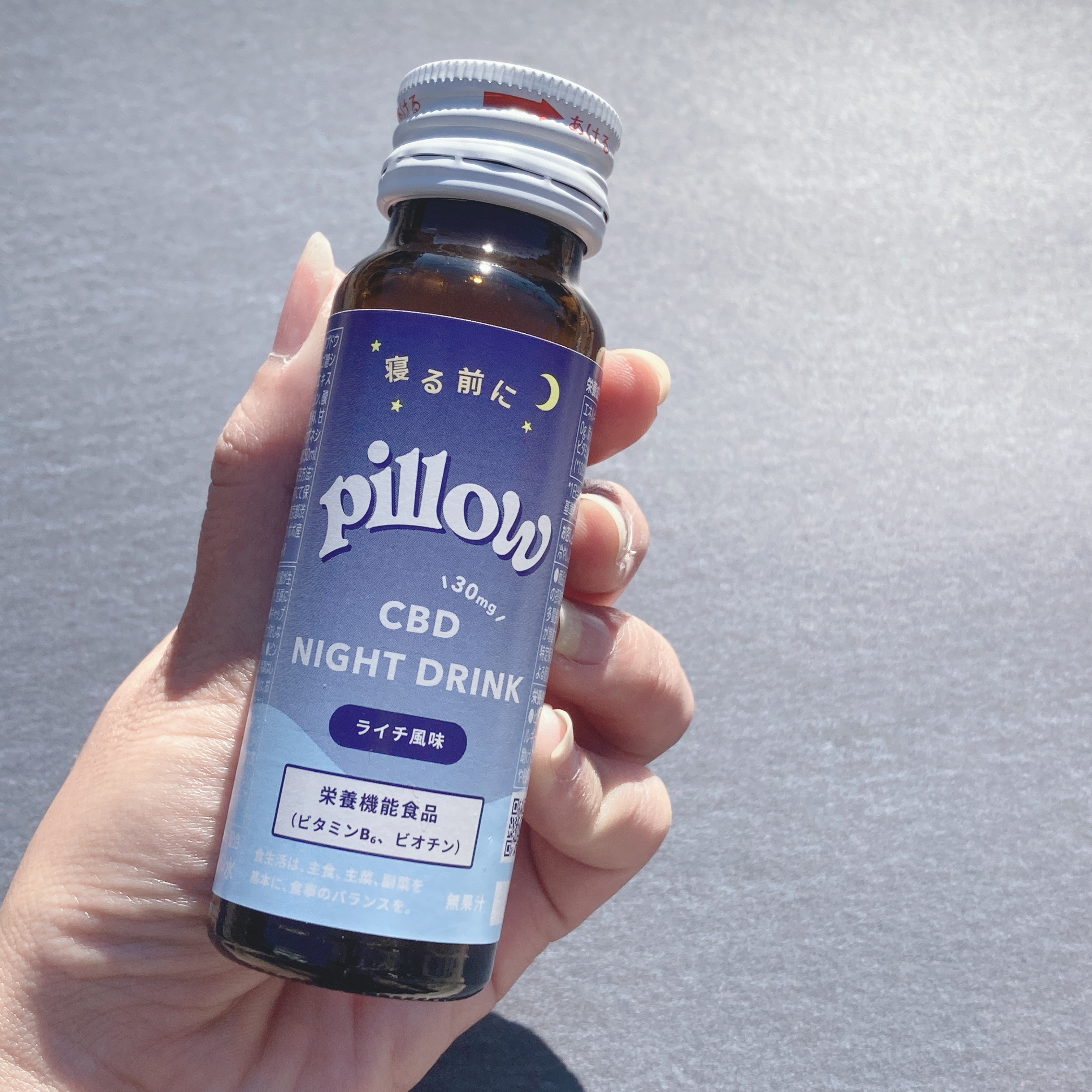 CBD ナイトドリンク/Pillow/美容ドリンクを使ったクチコミ（1枚目）