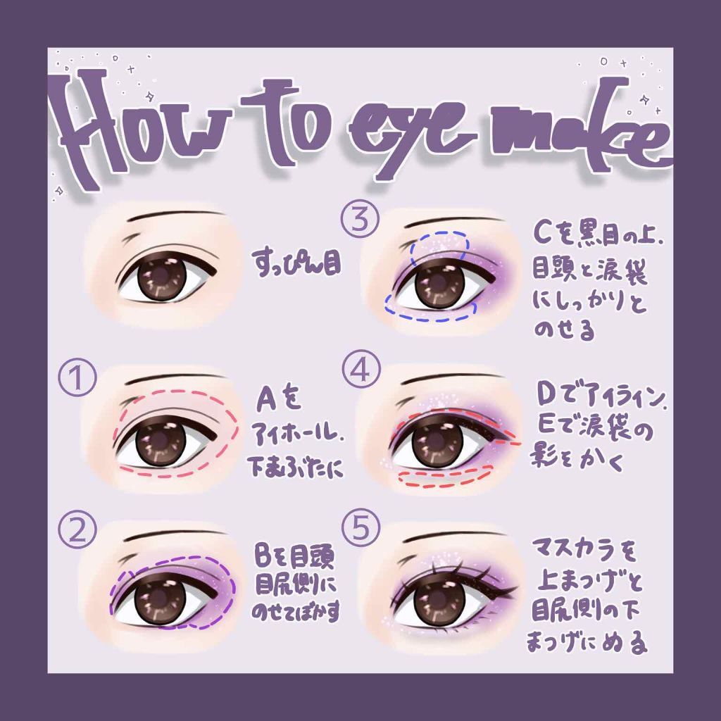 ルックアット マイアイズ/ETUDE/単色アイシャドウを使ったクチコミ（2枚目）