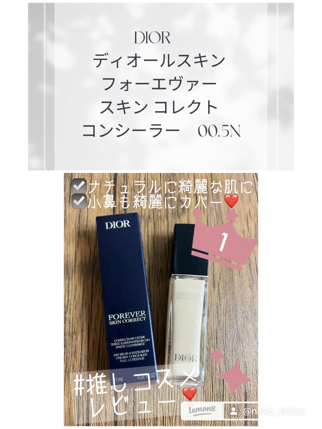 ハンオールフィックスマスカラ/rom&nd/マスカラを使ったクチコミ（3枚目）