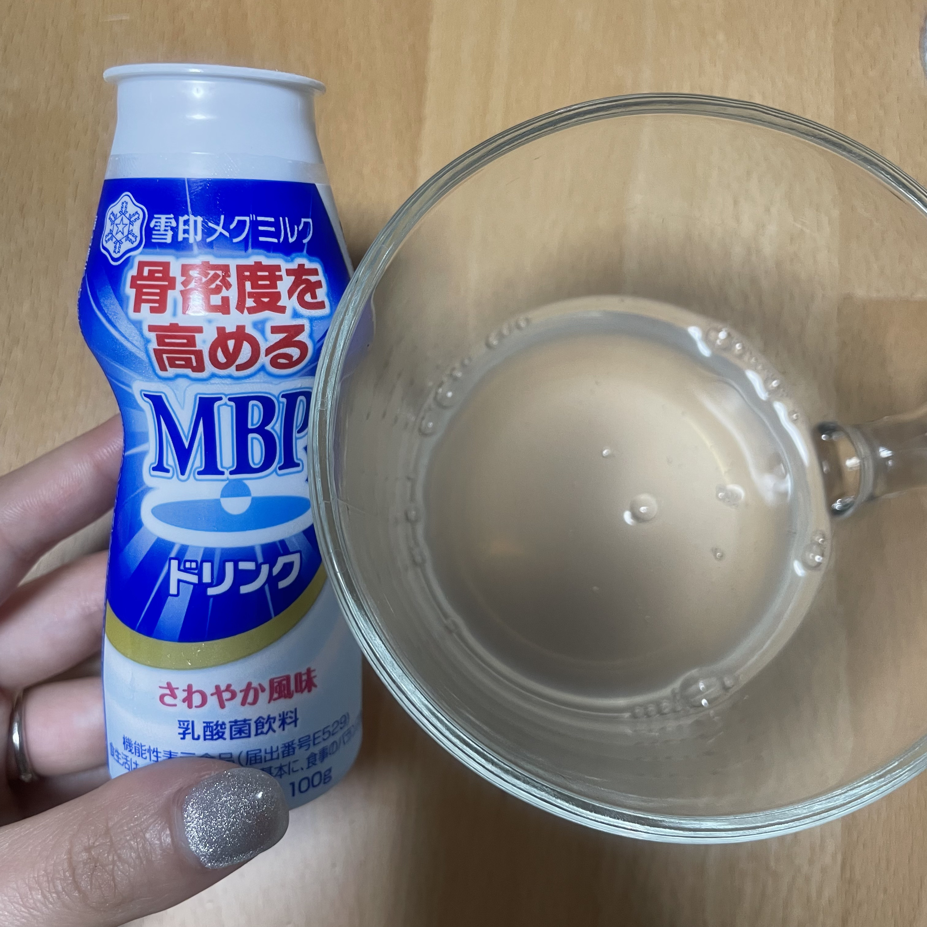 MBPドリンク/雪印メグミルク/乳酸菌飲料を使ったクチコミ（3枚目）