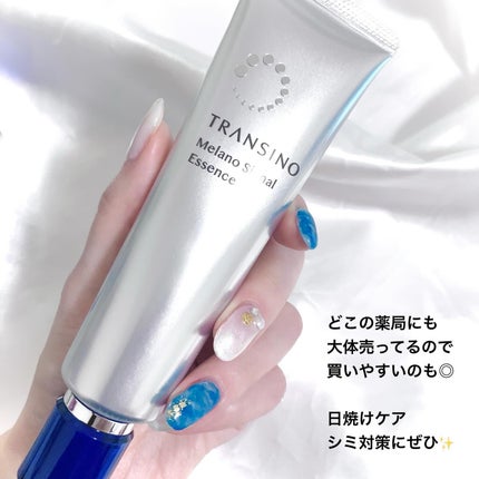 薬用メラノシグナルエッセンス/トランシーノ/美容液を使ったクチコミ(4枚目)