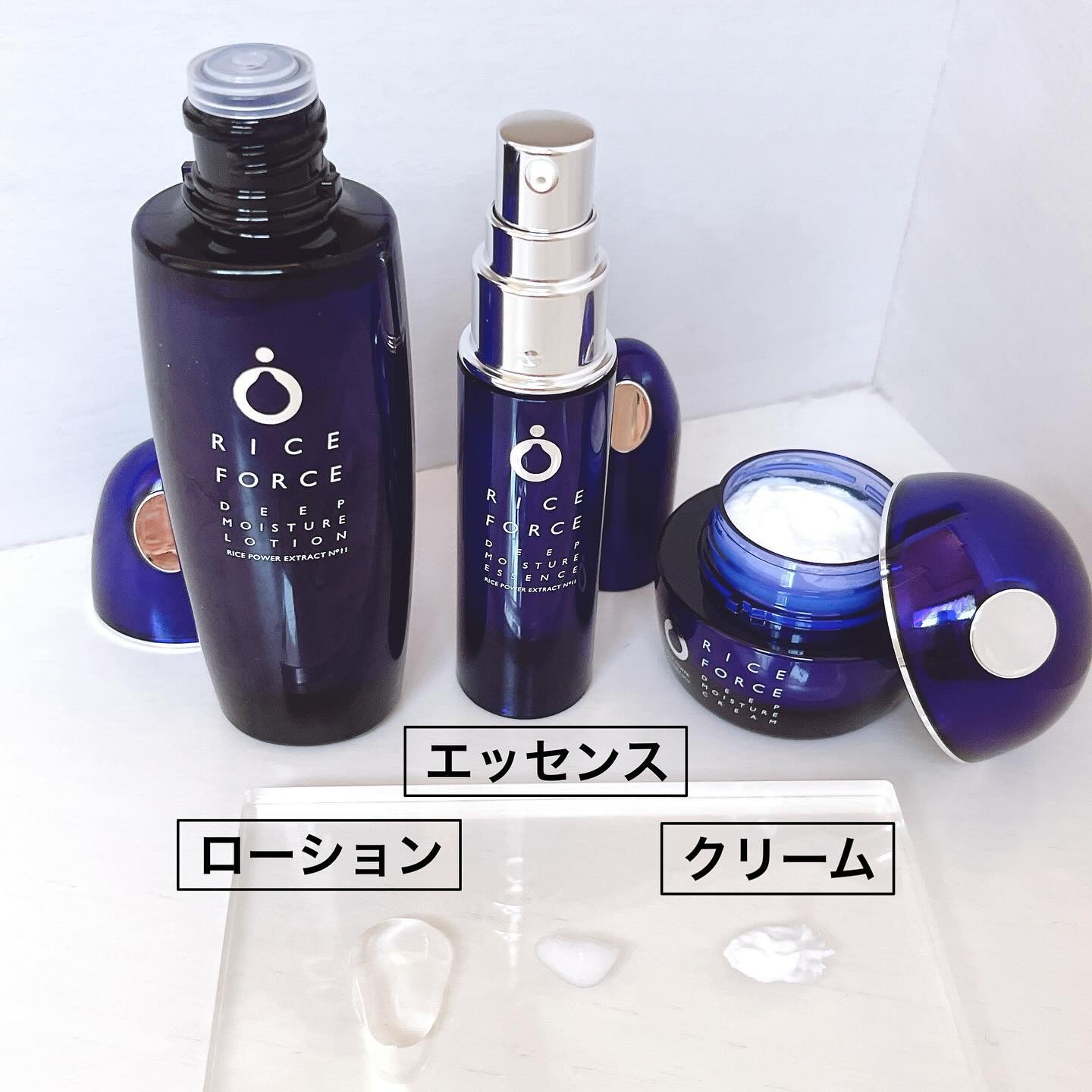 ディープモイスチュアローション/ライスフォース/化粧水を使ったクチコミ（2枚目）