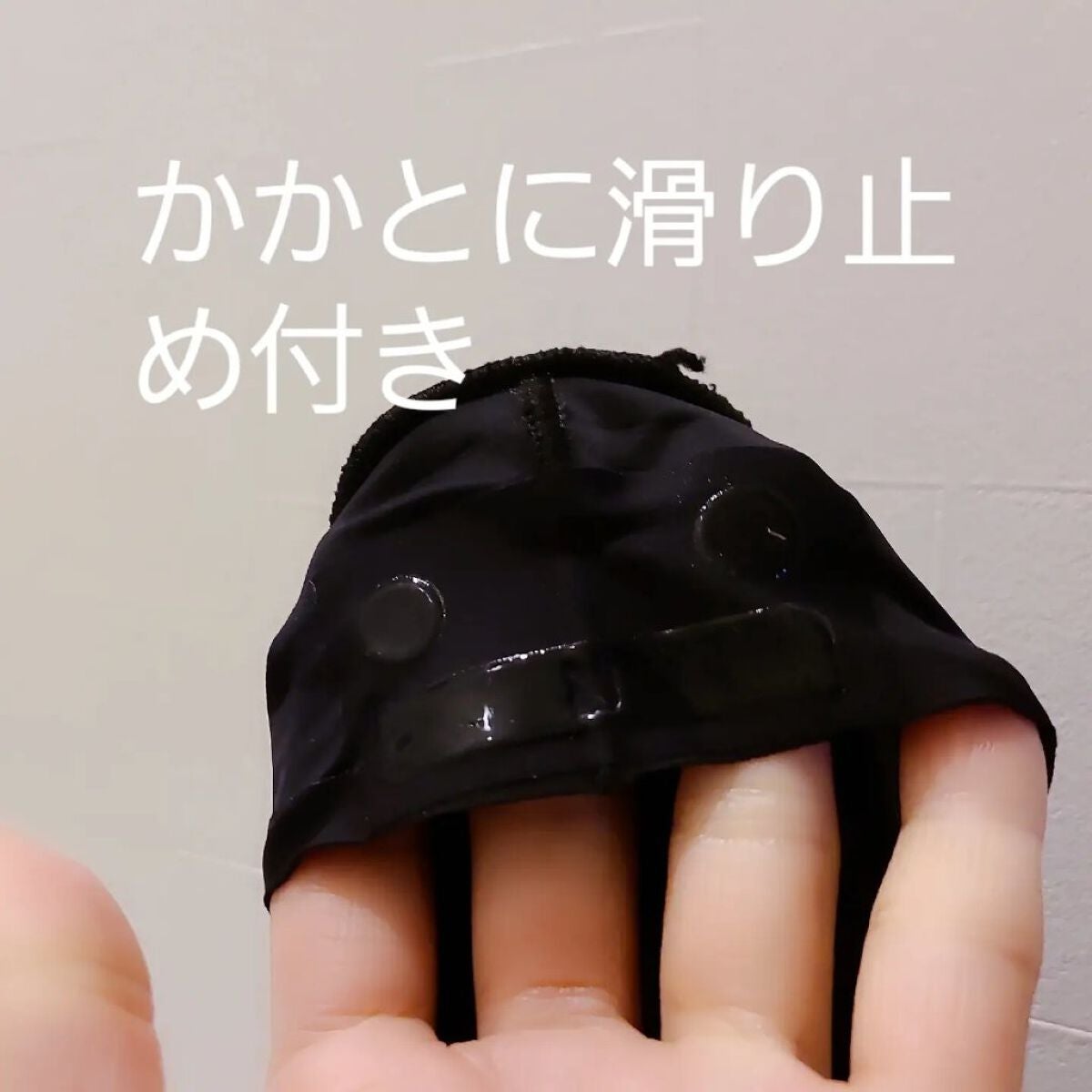 excellence Tabbish フットカバー(浅履き先丸型) /excellence/その他を使ったクチコミ(5枚目)