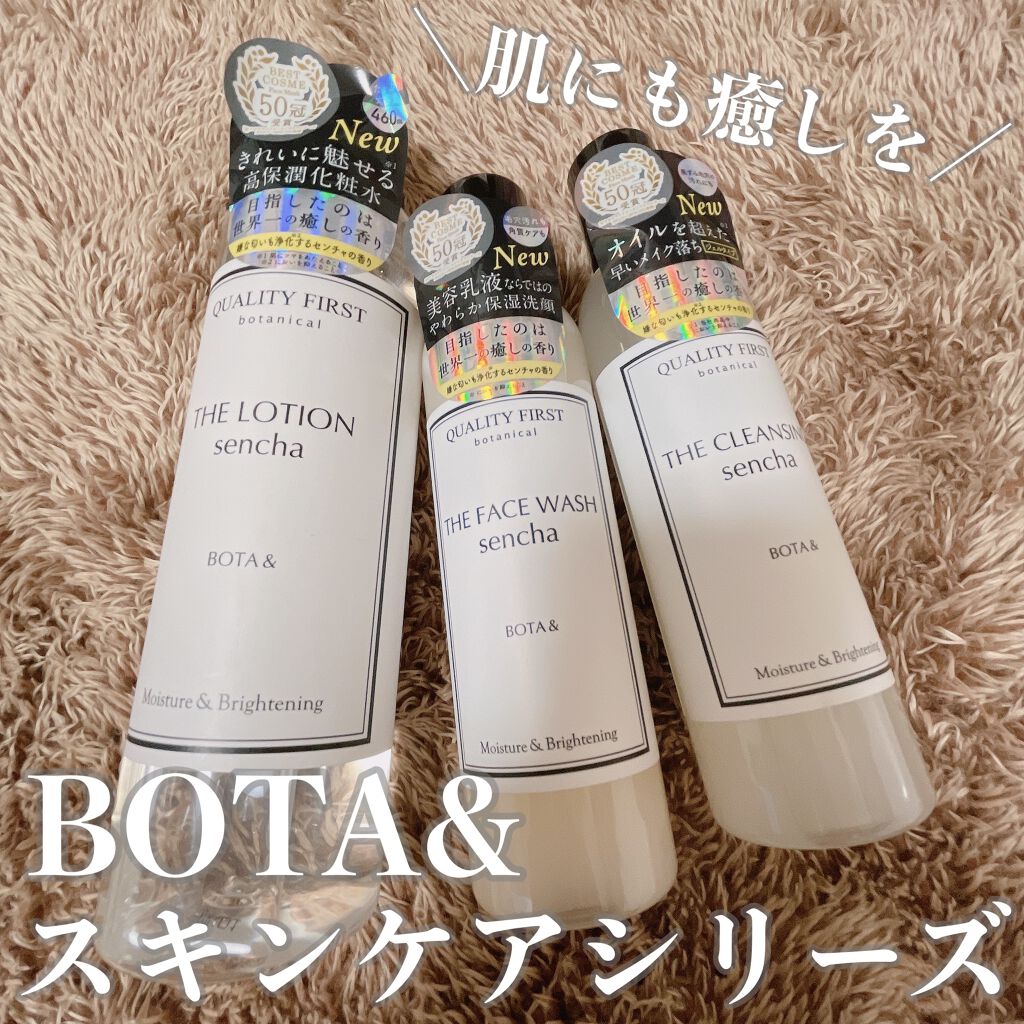 ボタアンド ザ フェイスウォッシュ <sencha>/クオリティファースト/洗顔フォームを使ったクチコミ（1枚目）