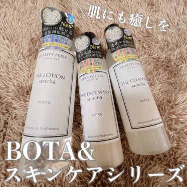 クオリティファースト ボタアンド ザ クレンジング <sencha>のクチコミ「.﻿
﻿
﻿
こんにちは🌈﻿
﻿
BOTA&さんのスキンケアシリーズを頂きました❀︎！﻿
ヘア.....」（1枚目）