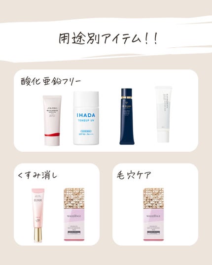 とまと村長@化粧品研究者 on LIPS 「ファンデなしでも良い化粧下地って最近多いよね!ノーファンデ民も..」(9枚目)