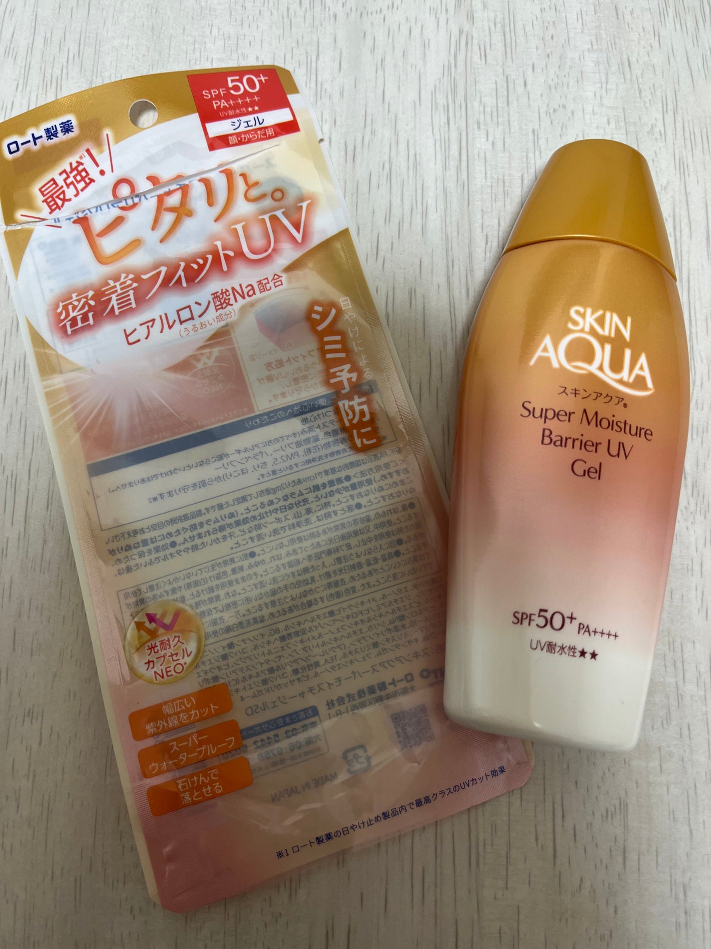 スキンアクア スーパーモイスチャー バリアUVジェル/スキンアクア/日焼け止めジェルを使ったクチコミ(4枚目)