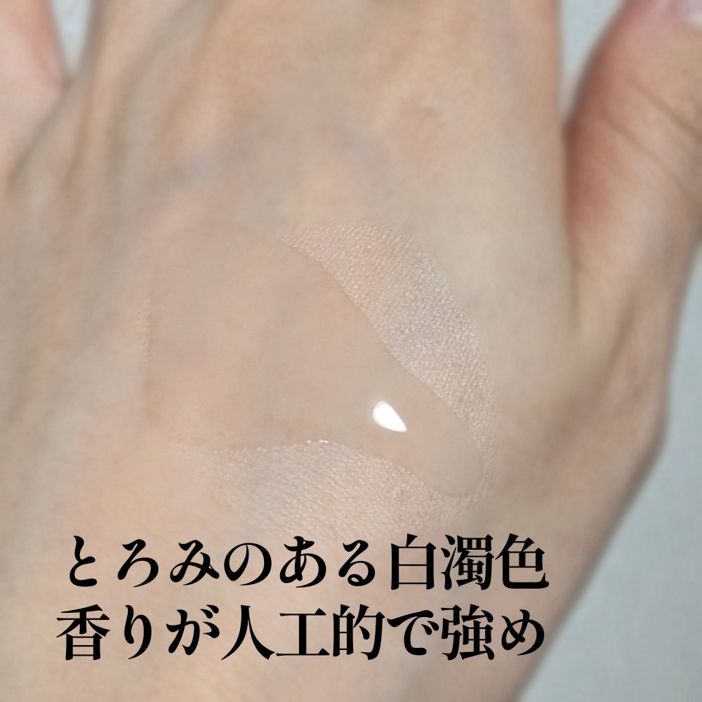 CP エッセンシャルスキン/ネイチャーリパブリック/化粧水を使ったクチコミ（3枚目）