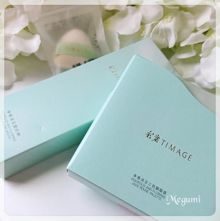 ☆Megumi☆フォロバ on LIPS 「🍀🍀🍀🍀TIMAGE様のプロモーションに参加中です。中華コスメ..」(8枚目)