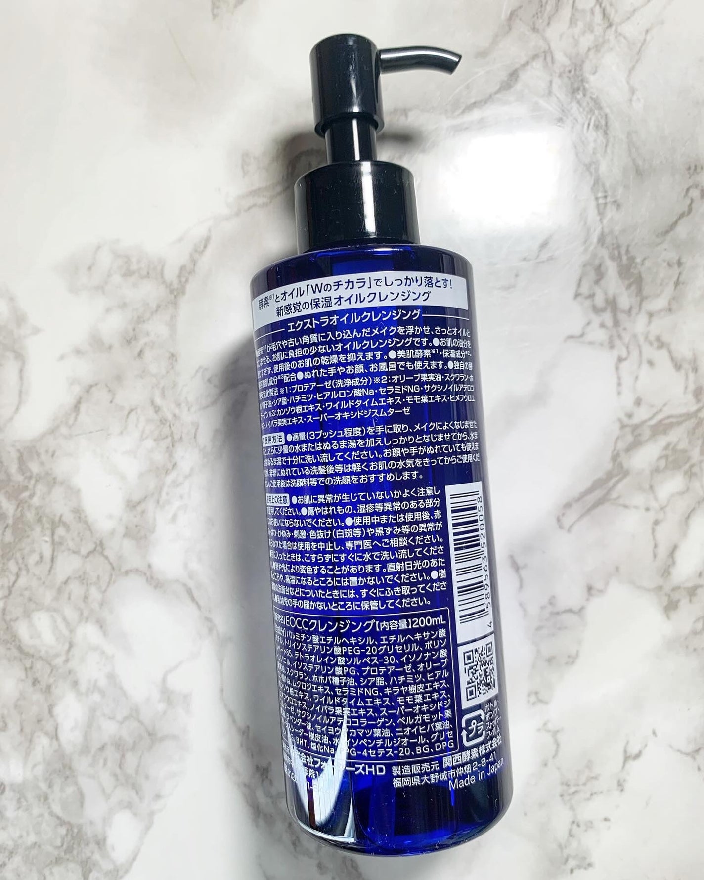 エクストラオイルクレンジング/Cure/オイルクレンジングを使ったクチコミ(2枚目)