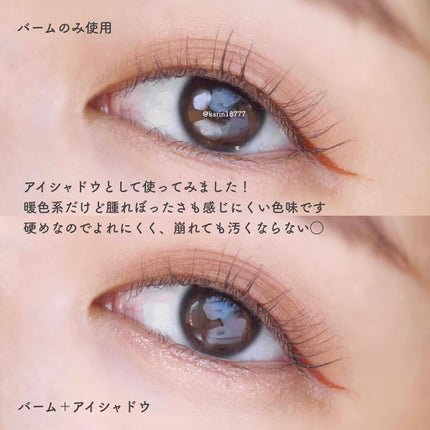 ナチュラルグロウカラー/ザ・プロダクト/ジェル・クリームアイシャドウを使ったクチコミ(3枚目)