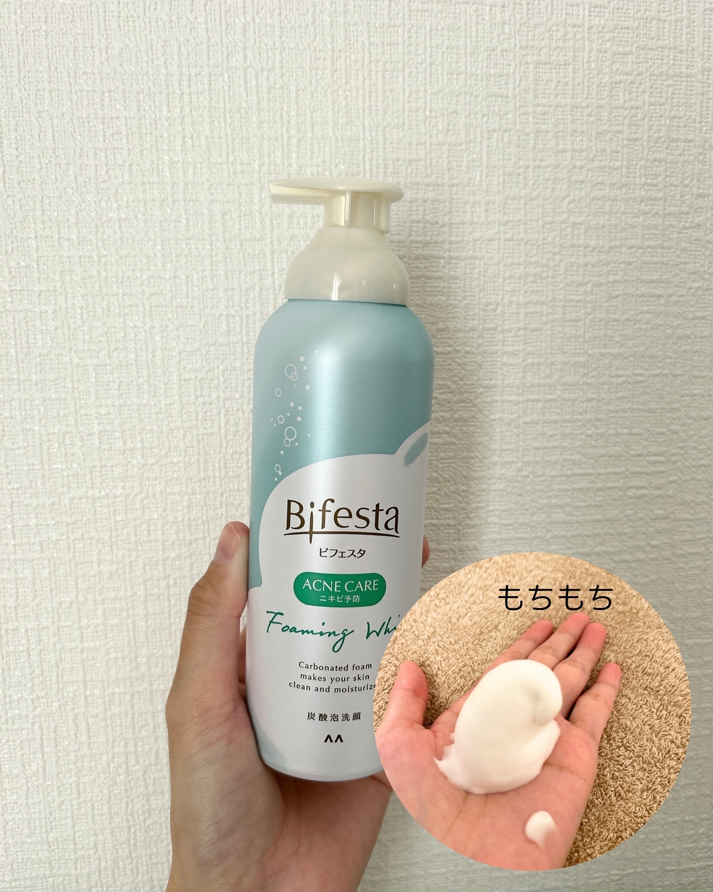 泡洗顔 ブライトアップ/ビフェスタ/泡洗顔を使ったクチコミ（2枚目）
