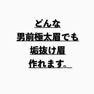 ダブルエンドアイブロウブラシ スマッジタイプ/ロージーローザ/メイクブラシを使ったクチコミ（2枚目）