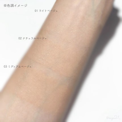 シピシピ フィットスキンクッション/CipiCipi/クッションファンデーションを使ったクチコミ(3枚目)